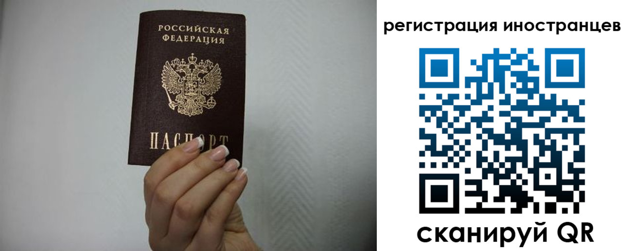 форма 3 в Реутове